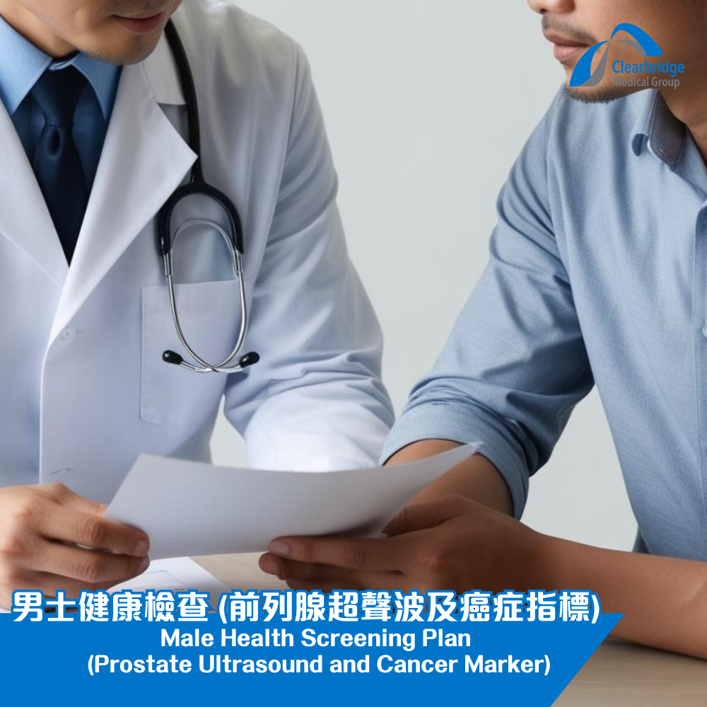 Male Health Screening Plan