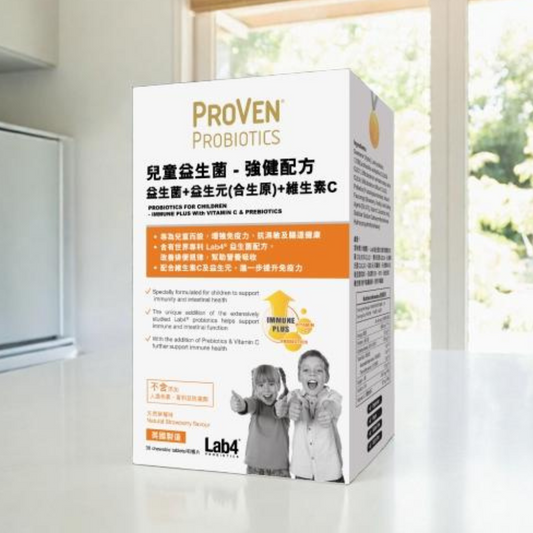 Proven Probiotics for Children - Immune Plus