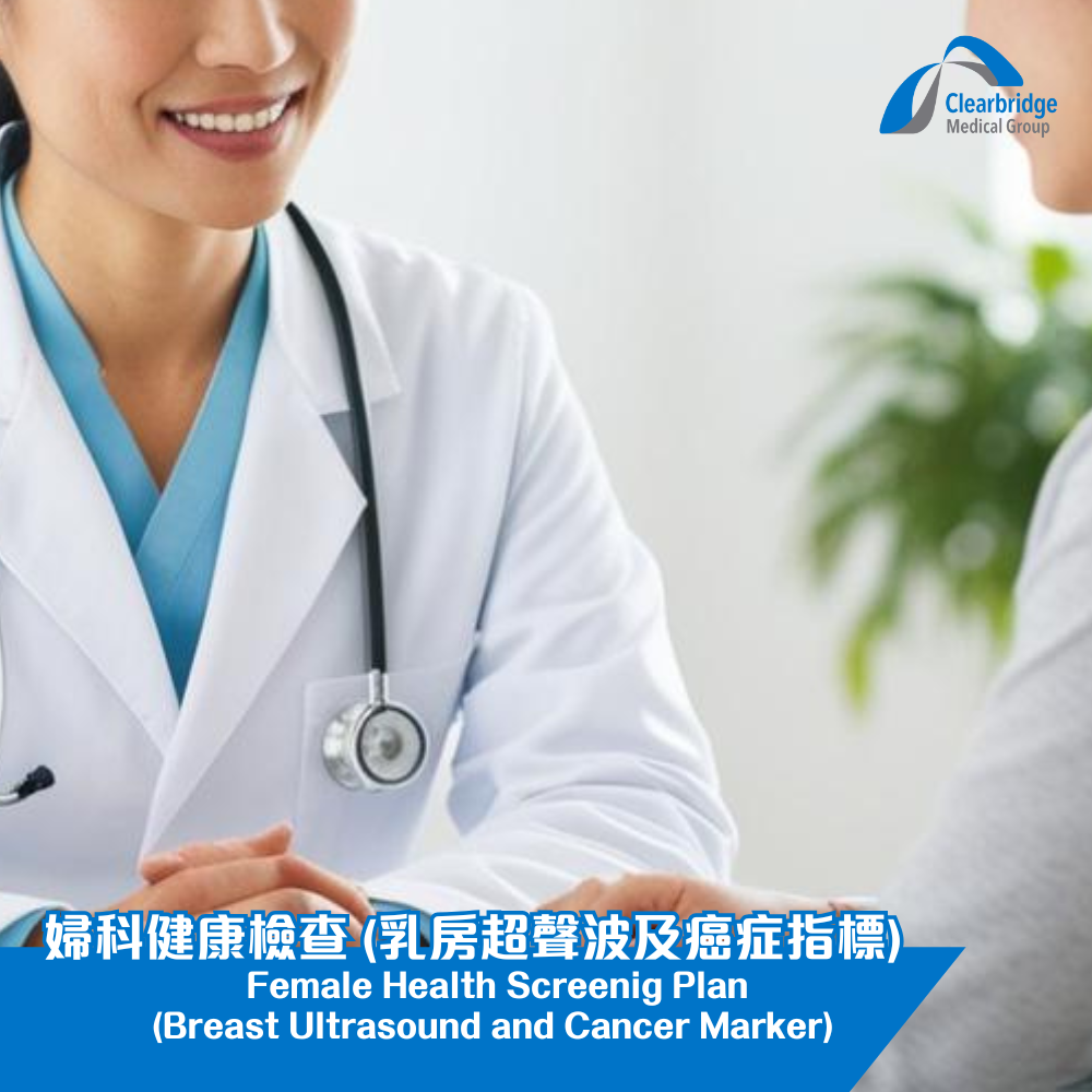 Medical Female Health Screening Plan