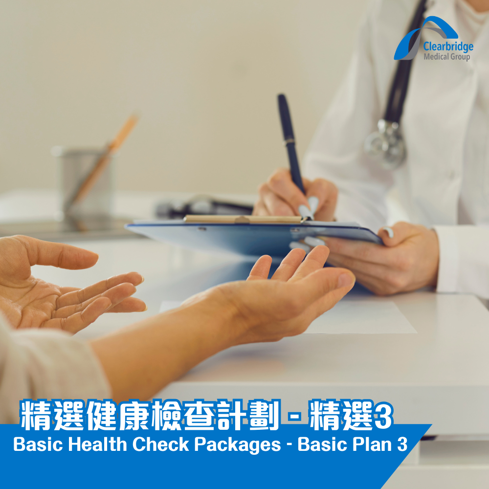 Basic Plan 3