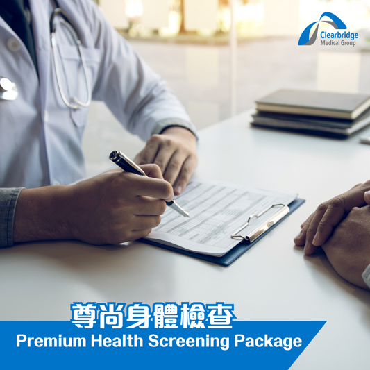 Premium Health Screening Package