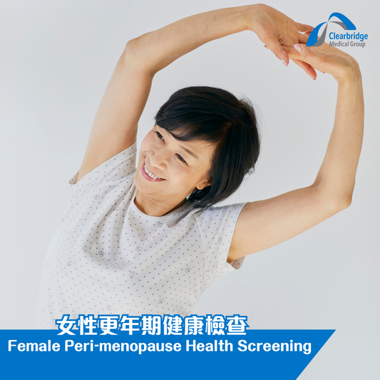 女性更年期健康檢查
