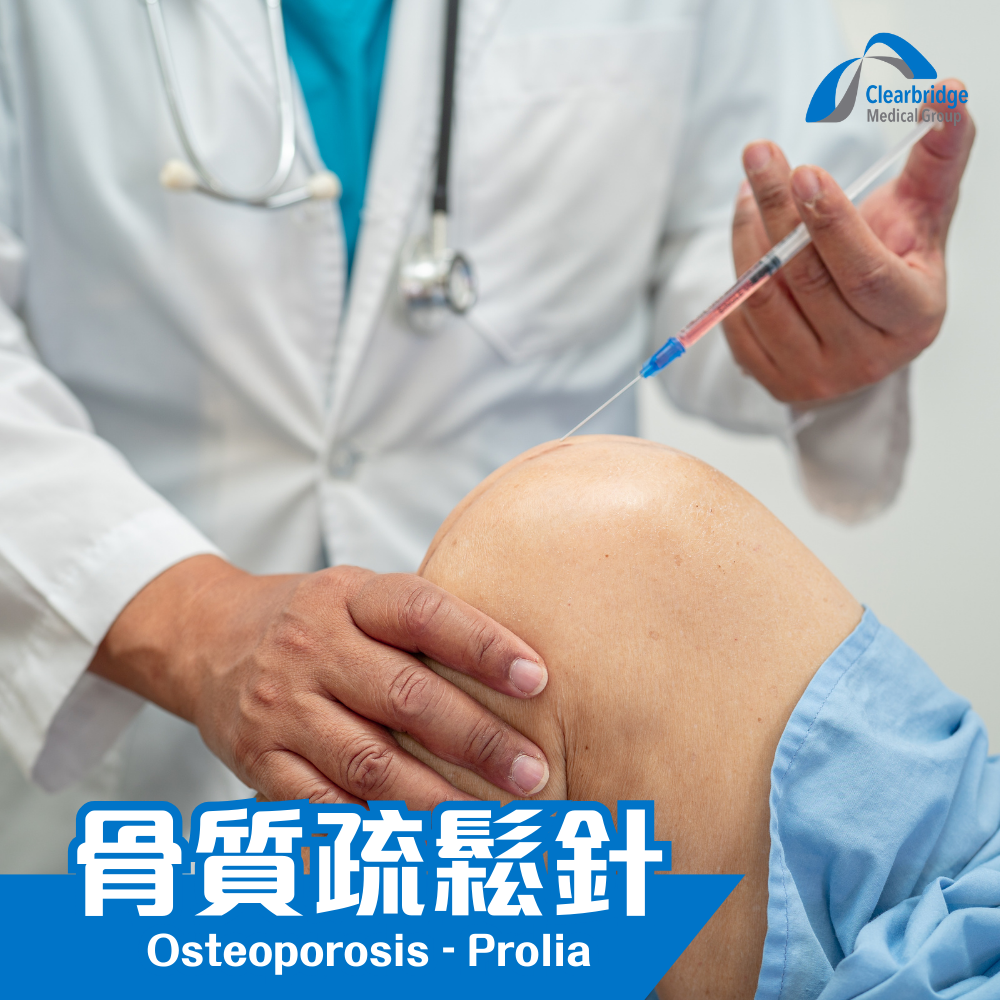 Osteoporosis - Prolia