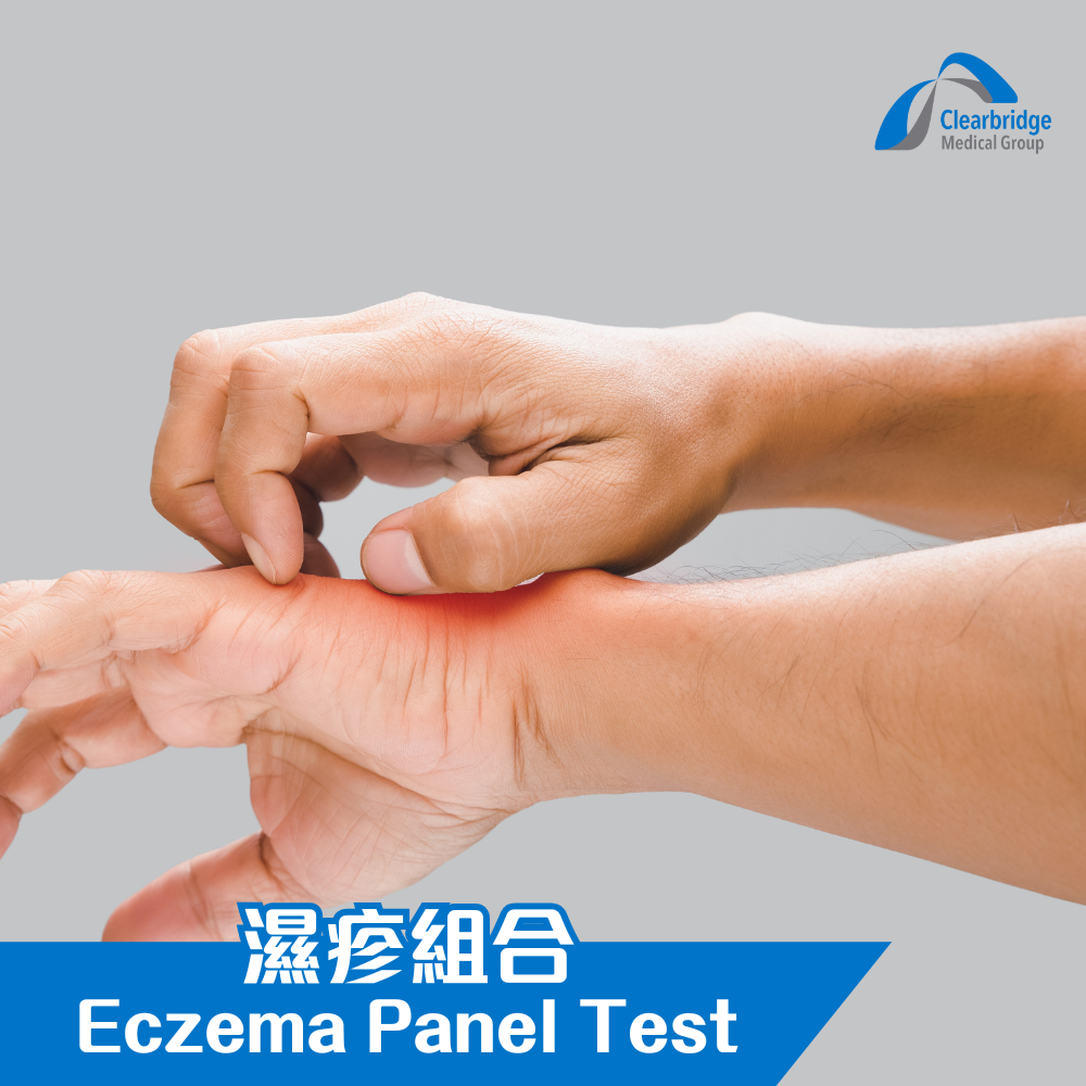 Eczema Panel Test