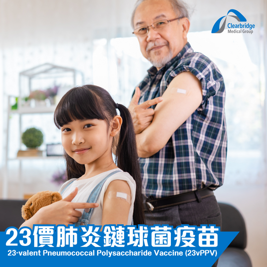 23-valent Pneumococcal Polysaccharide Vaccine (23vPPV)
