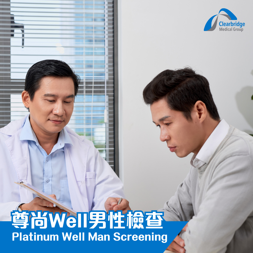 Platinum Well Man Screening
