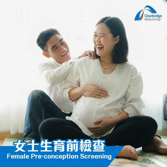 女士生育前檢查