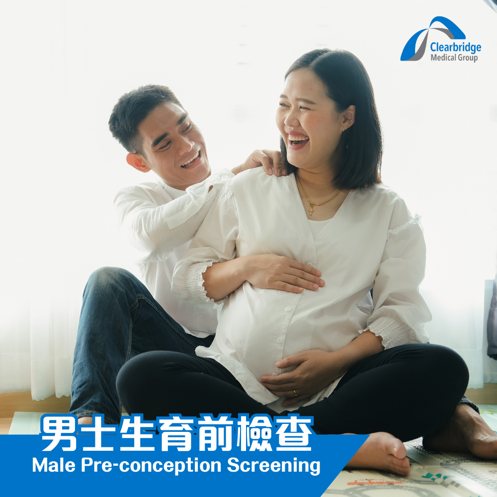 Male Pre-conception Screening
