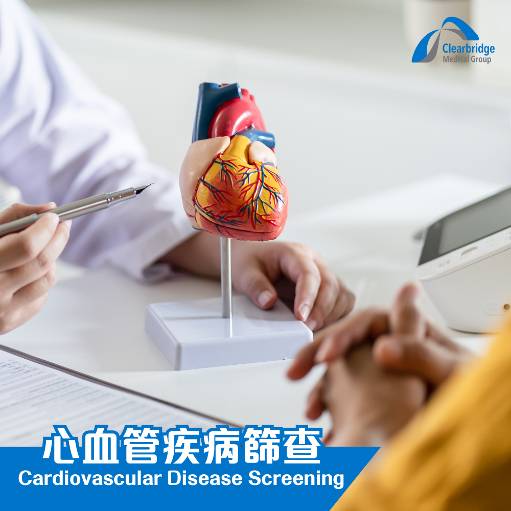 Cardiovascular Disease Screening