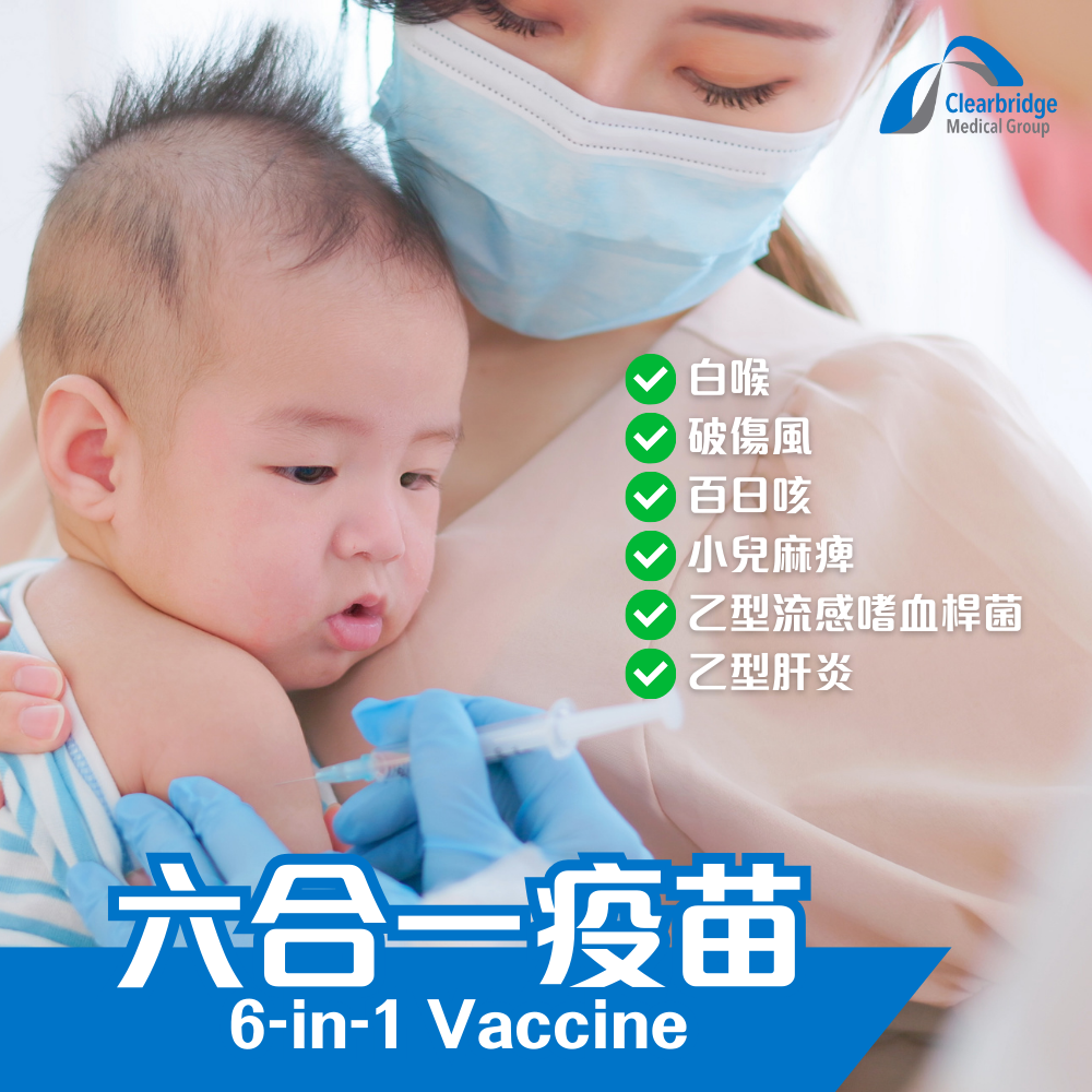 6-in-1 Vaccine