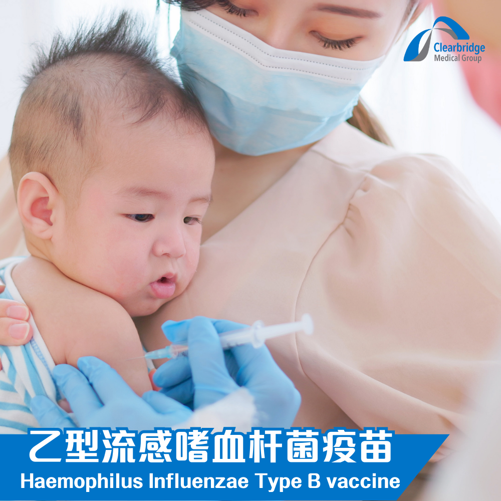 Haemophilus Influenzae Type B vaccine