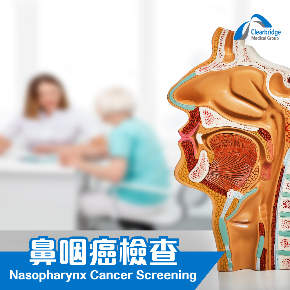 Nasopharynx Cancer Screening