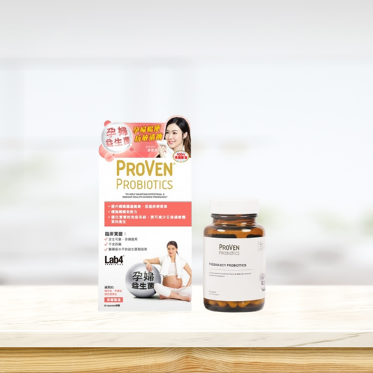 PROVEN Pregnancy Probiotics Capsules