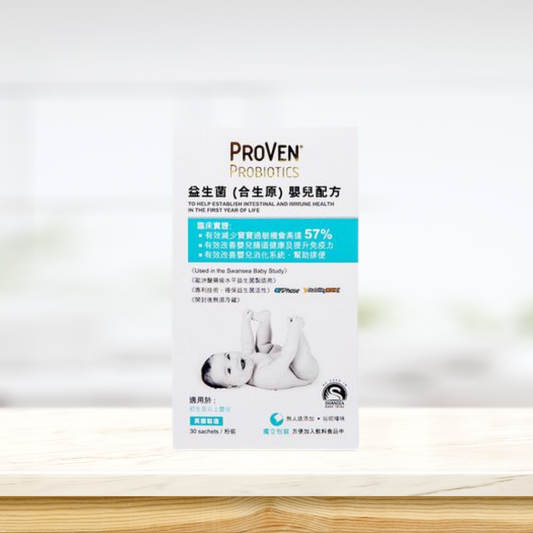 PROVEN Baby Probiotics
