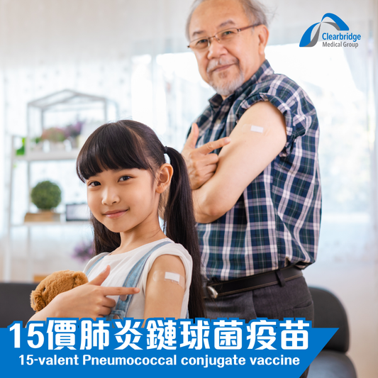 15-valent Pneumococcal conjugate vaccine (1 dose)