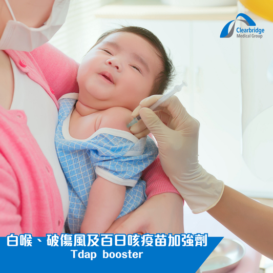 Tdap 加強劑