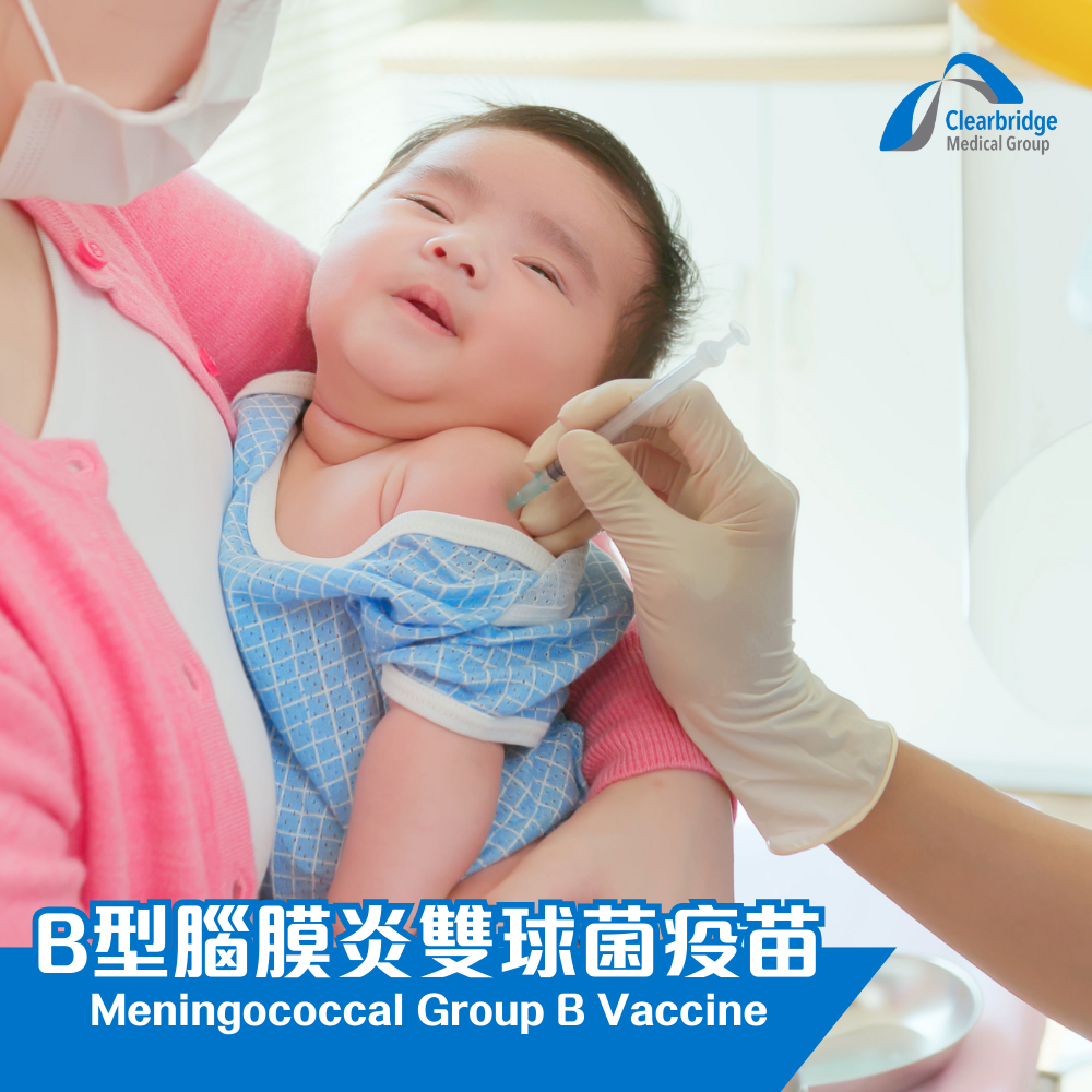 Meningococcal Group B Vaccine