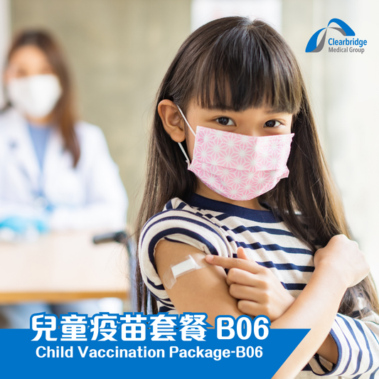 兒童疫苗套餐 B06