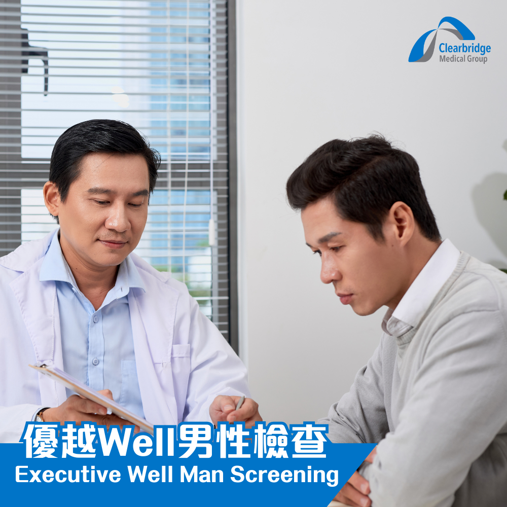 Executive Well Man Screening