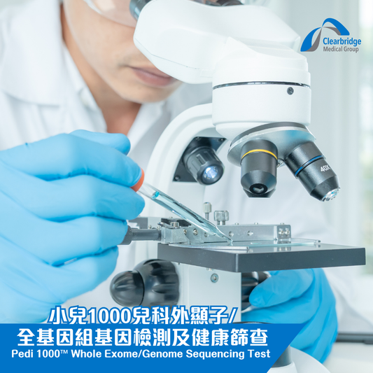 Pedi 1000þ Whole Exome/Genome Sequencing Test