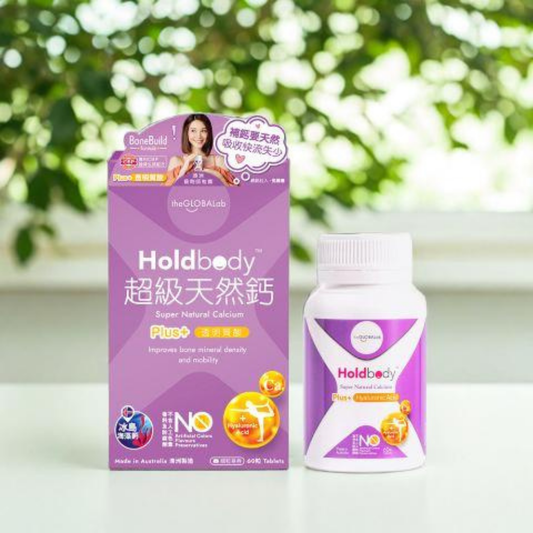 Holdbody 超級天然鈣