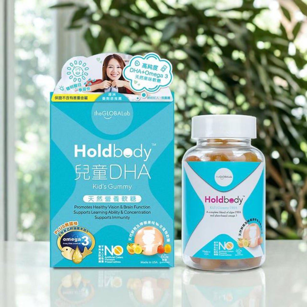 Holdbody Kid'sGummy with DHA