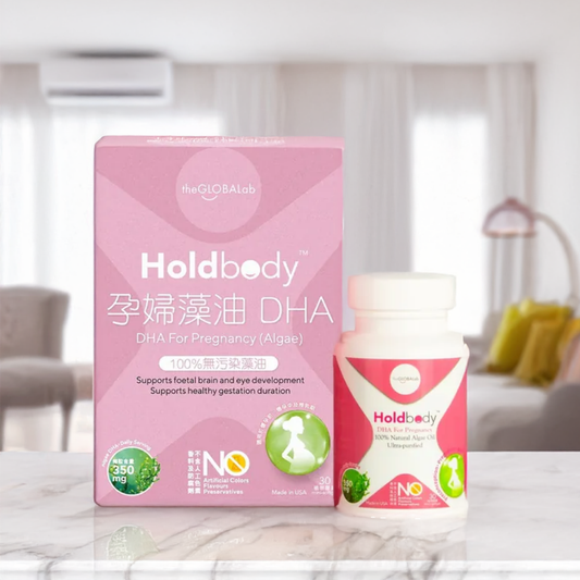 Holdbody孕婦藻油DHA 30粒