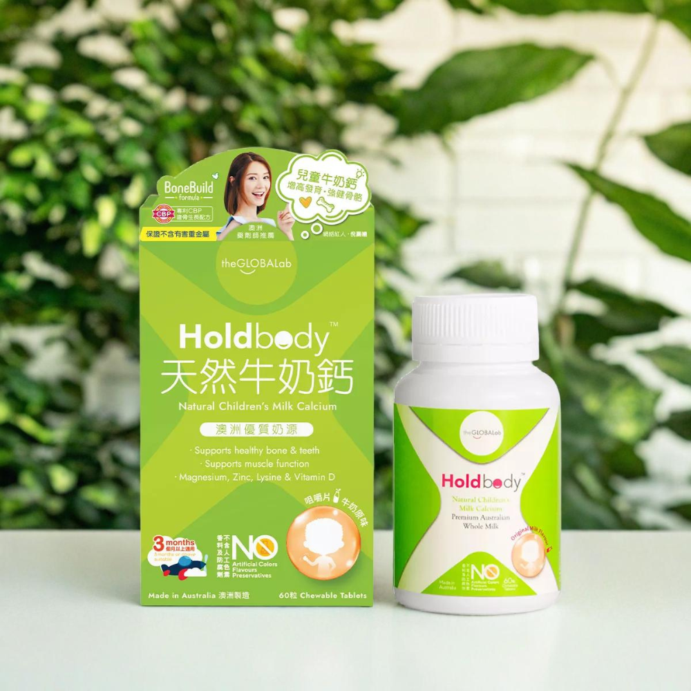 Holdbody Natural Children's Milk Calcium