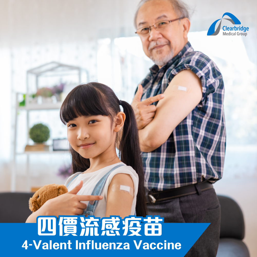 4-Valent Influenza Vaccine 2025/26