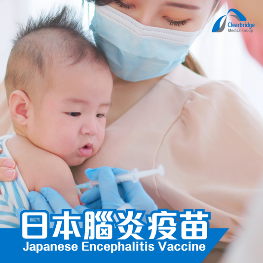日本腦炎疫苗(兩針)