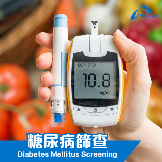 糖尿病篩查