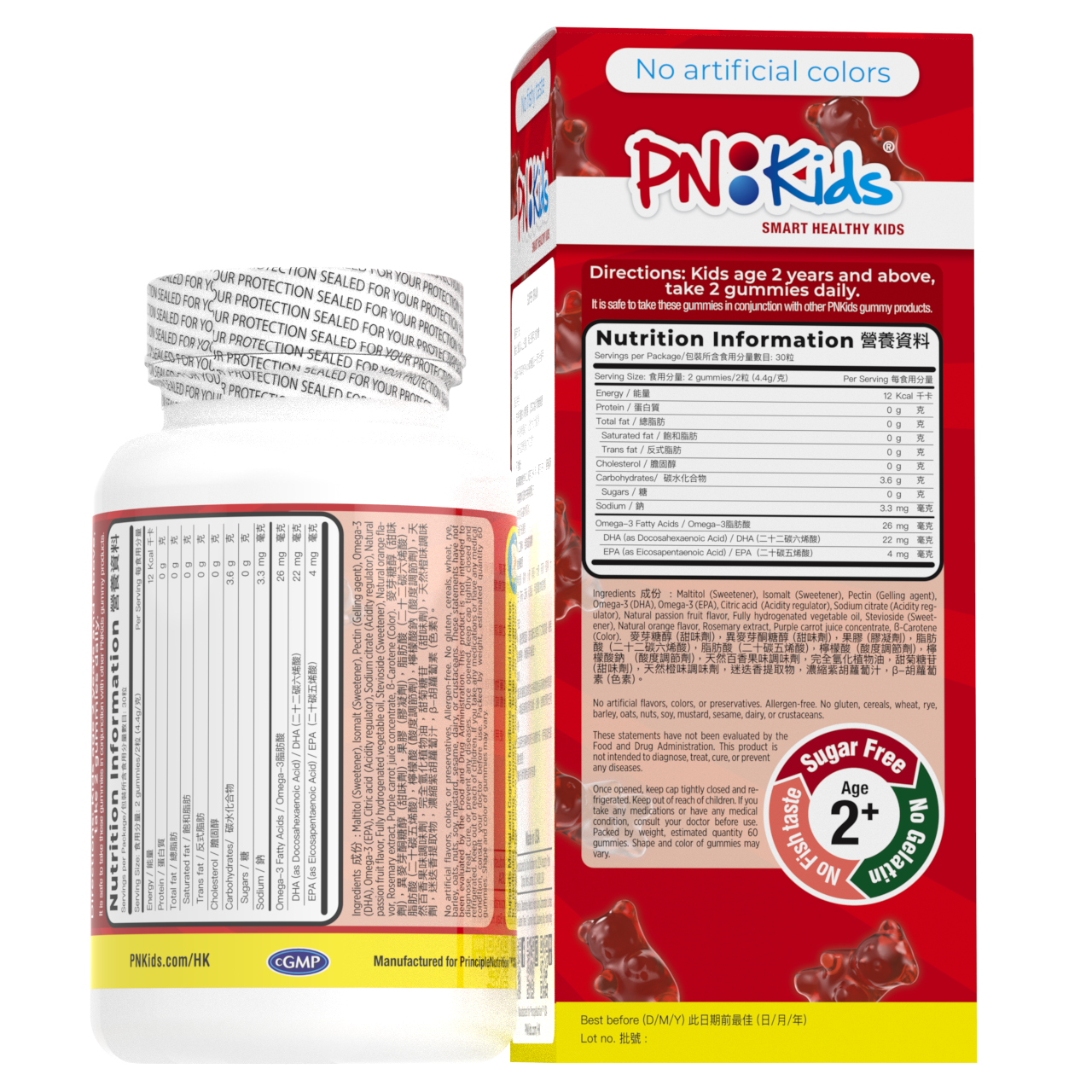 無糖兒童健腦醒目軟糖 - 奧米加3: DHA + EPA