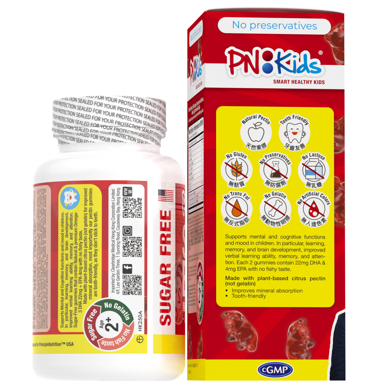 無糖兒童健腦醒目軟糖 - 奧米加3: DHA + EPA