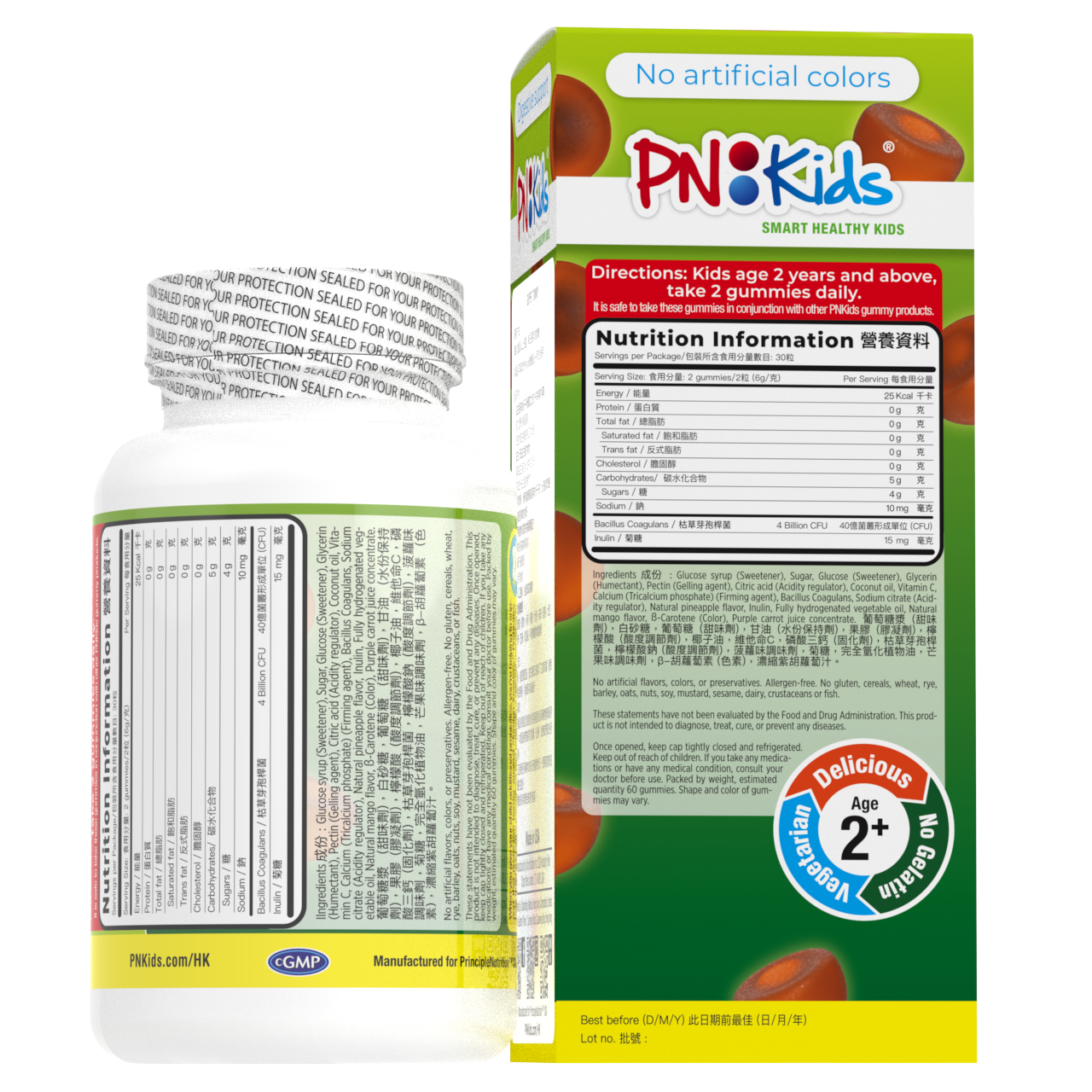 PNKids Super Tummy Pre+Probiotics 4 Billion CFU 60s