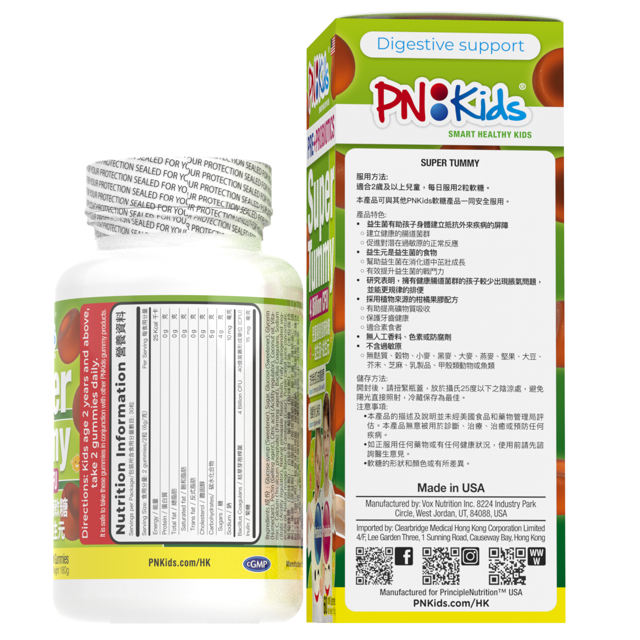 PNKids Super Tummy Pre+Probiotics 4 Billion CFU 60s