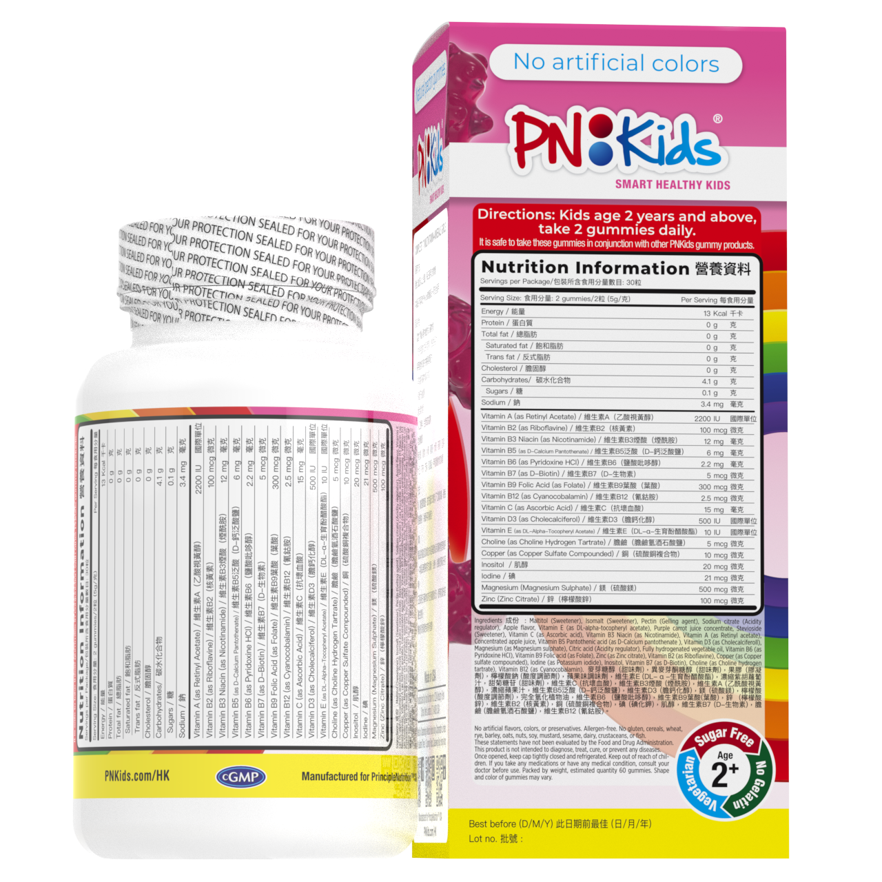 PNKids Complete 17 Multivitamins + Minerals (Sugar Free - for girls) 60s