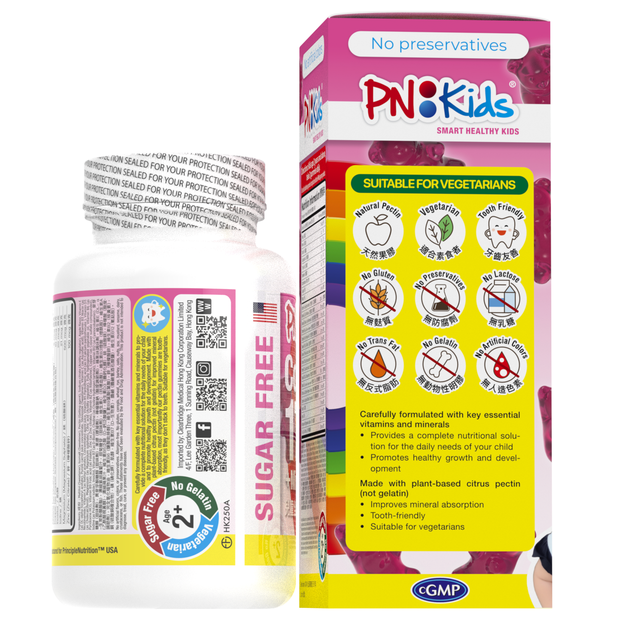 PNKids Complete 17 Multivitamins + Minerals (Sugar Free - for girls) 60s