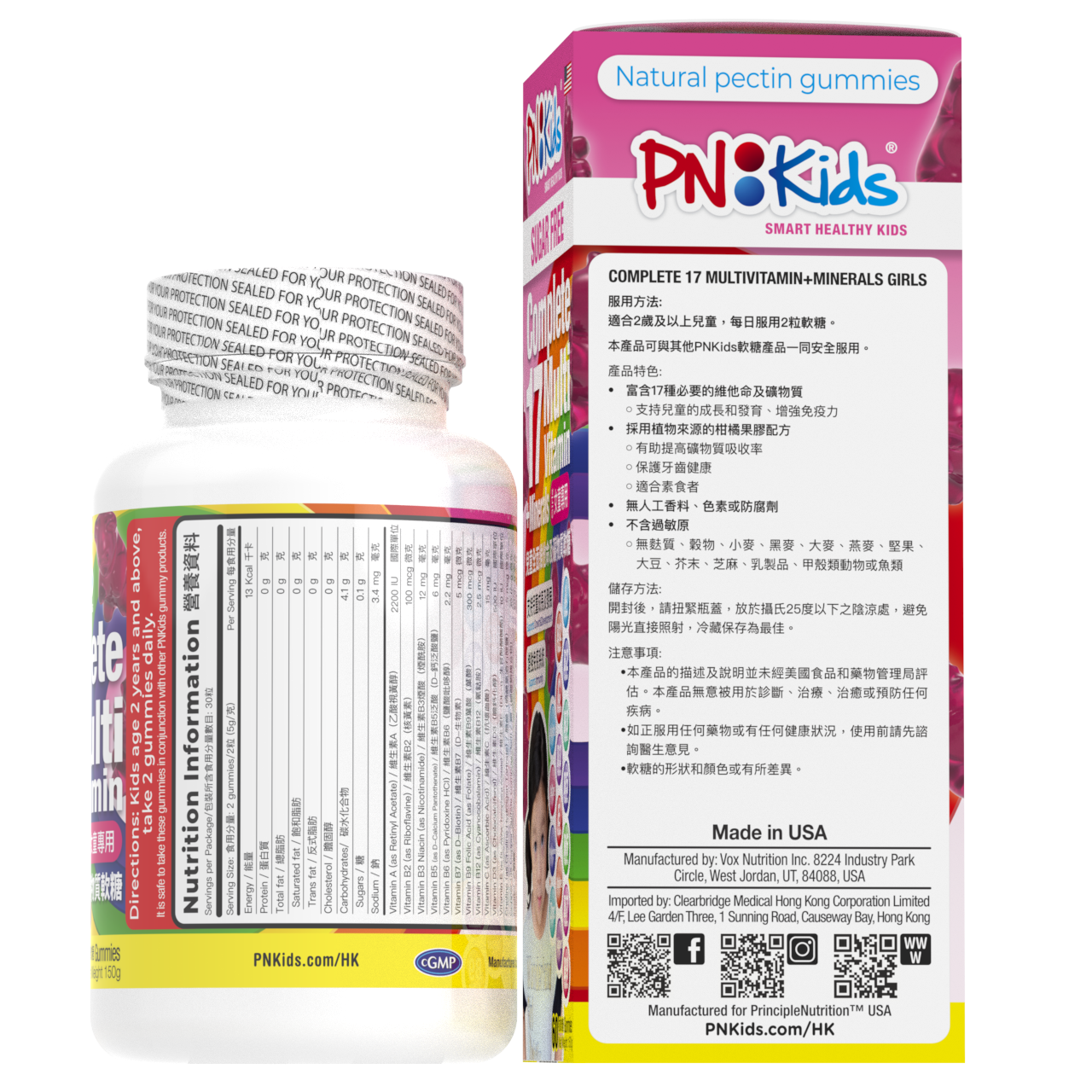 PNKids Complete 17 Multivitamins + Minerals (Sugar Free - for girls) 60s