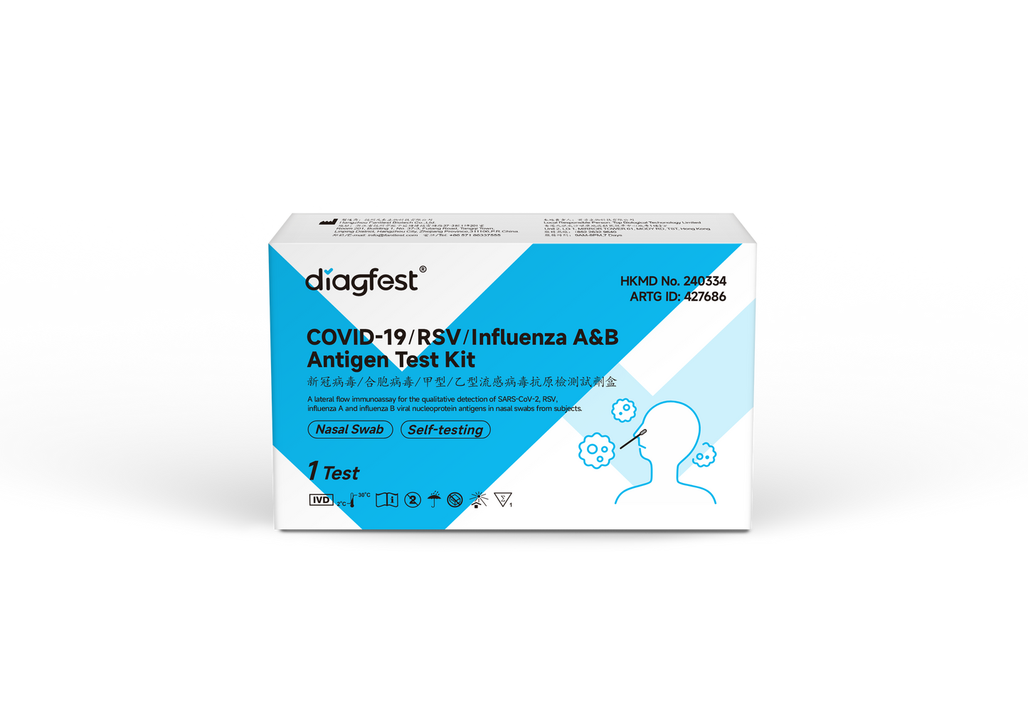 diagfest - 新型冠狀病毒SARS-CoV-2和流感A+B抗原組合檢測試劑 (1 件裝)