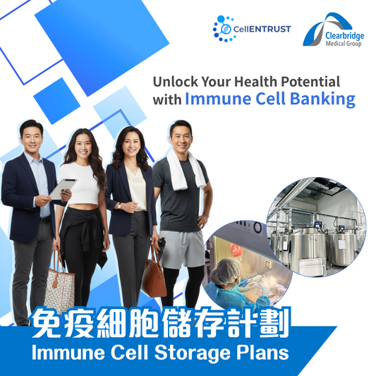 Immune Cell Storage Plans with Cell Entrust